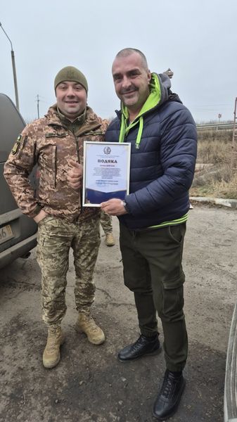 Вручення офіційної подяки за систематичну підтримку.