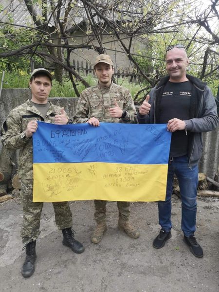 Підписаний прапор вдячності від військових для фонду.